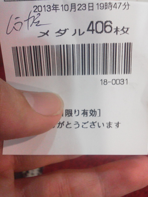 「朝から」に載せた写真 1枚目