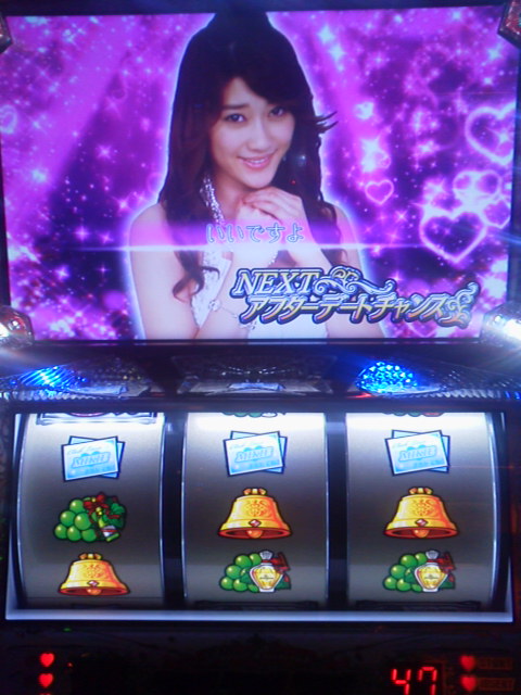 「アフターデートチャンス」に載せた写真 1枚目