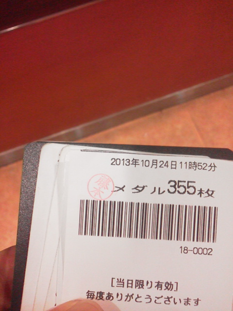 「滞在期間変えようかな」に載せた写真 1枚目
