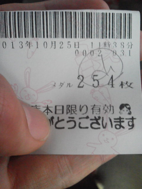 「頭が痛い」に載せた写真 1枚目