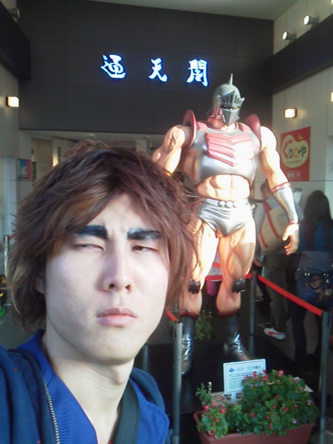 「北斗友情猛翔破!!」に載せた写真 1枚目