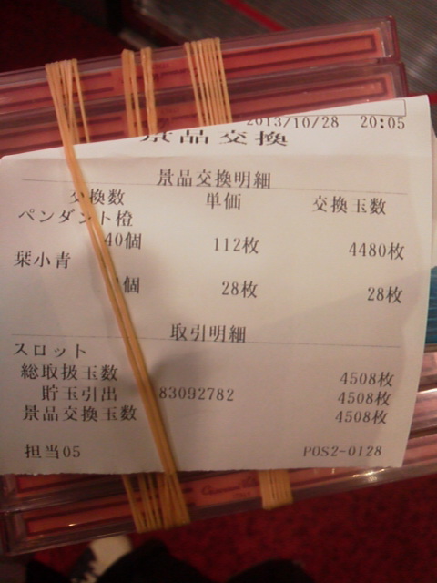 「徒歩5分」に載せた写真 1枚目