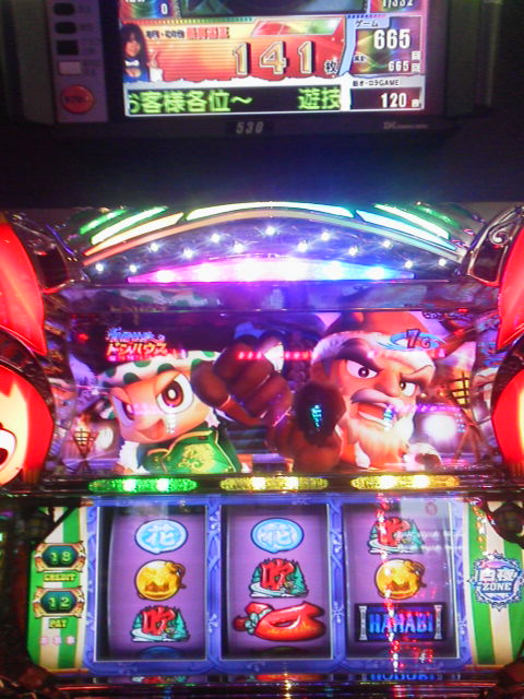「大丈夫?」に載せた写真 1枚目