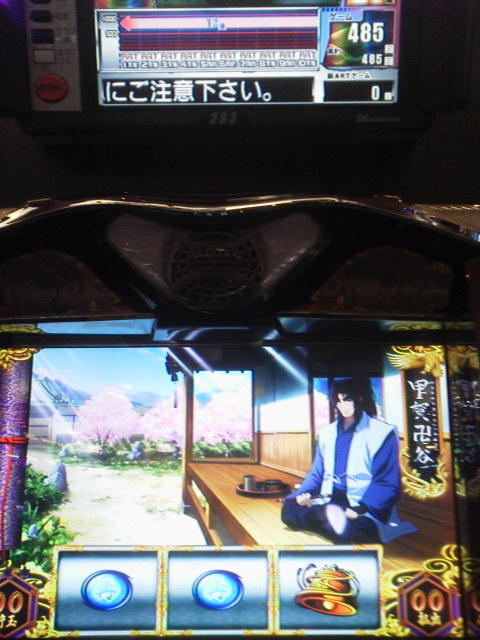「移動」に載せた写真 1枚目