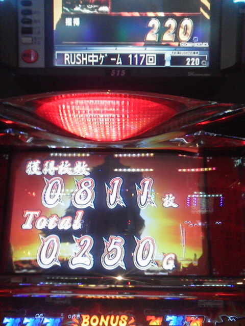 「RB頑張った」に載せた写真 1枚目