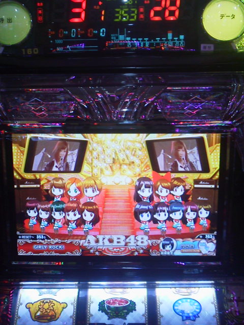 「ひとりごと」に載せた写真 1枚目