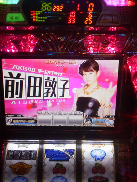 「シンパシー公演がはじまった...」に載せた写真 1枚目