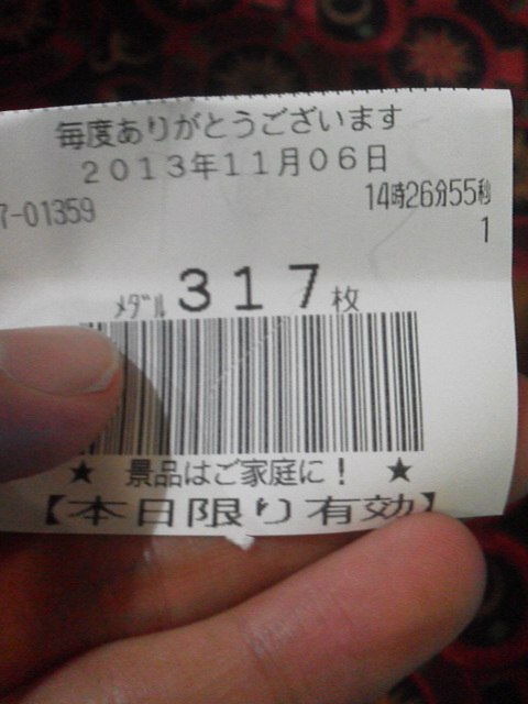 「稼働やばい」に載せた写真 1枚目