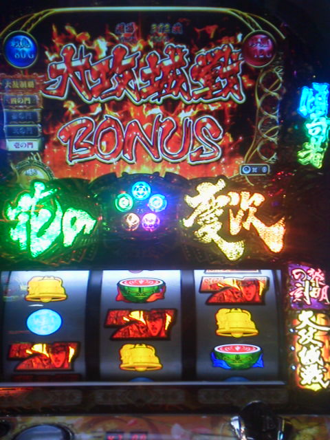 「50Gで3回」に載せた写真 1枚目