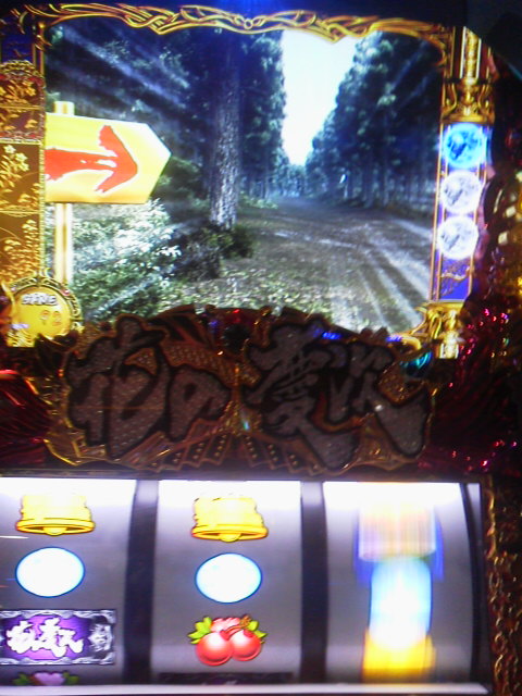 「金」に載せた写真 1枚目