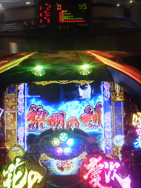 「また傾奇ブレイクした」に載せた写真 1枚目