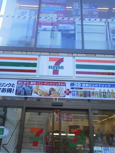 「2階建て」に載せた写真 1枚目