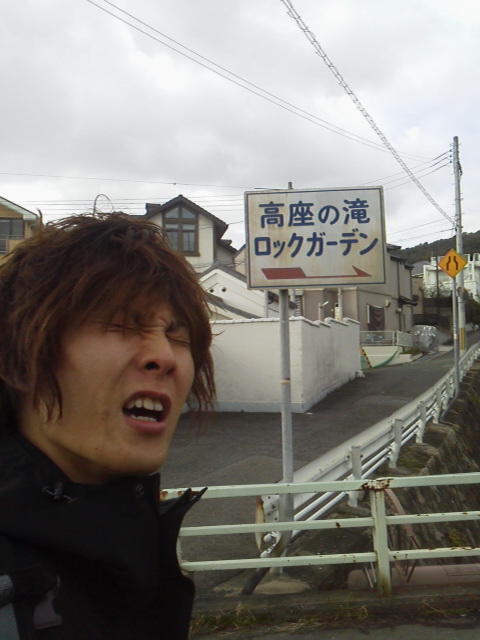 2013-11-12 に撮影した実戦の記録写真