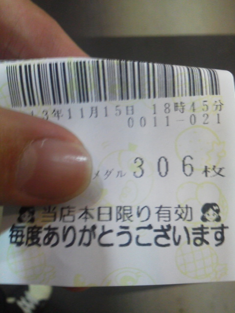 「トイレを探してます」に載せた写真 1枚目