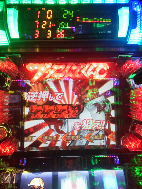 「歌が流れて」に載せた写真 1枚目