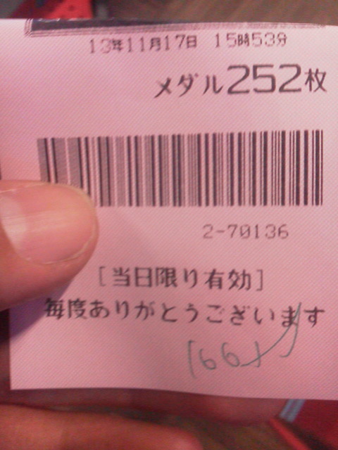「移動です」に載せた写真 1枚目