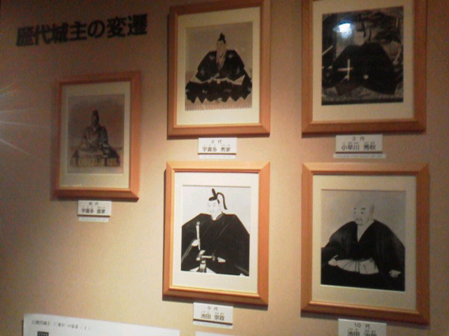 「歴代城主」に載せた写真 1枚目