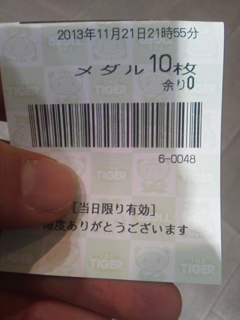 「新台ラッシュ」に載せた写真 1枚目