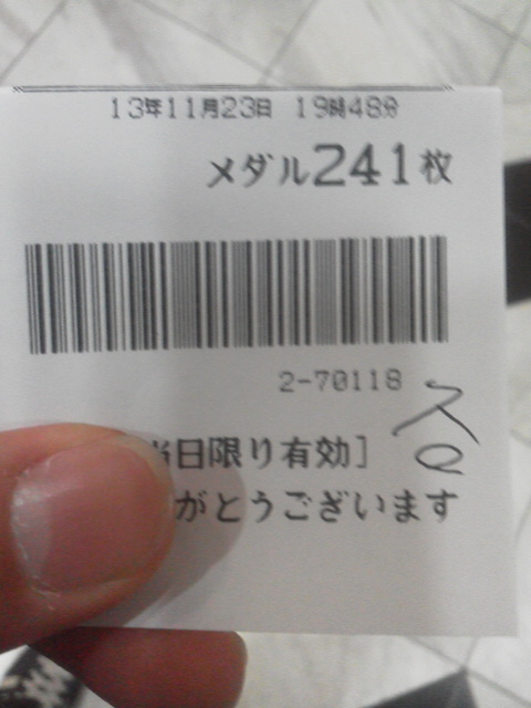 「うーん」に載せた写真 1枚目