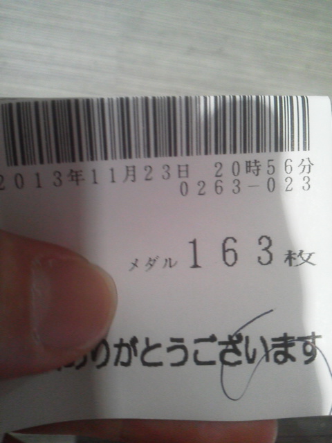「休日は山ですな」に載せた写真 1枚目