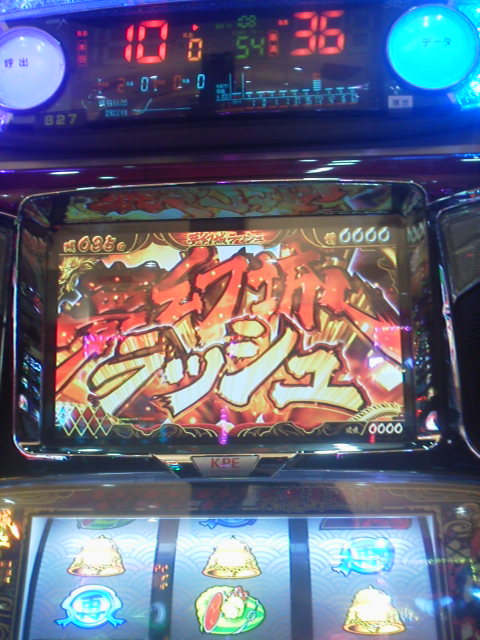 「面白い」に載せた写真 1枚目