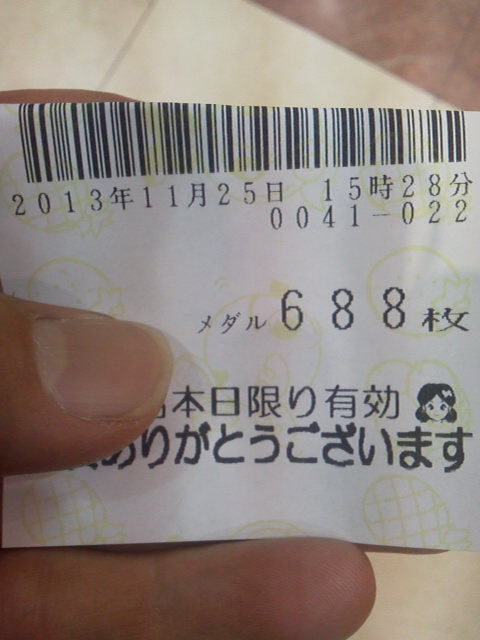 「いまいちですね」に載せた写真 1枚目
