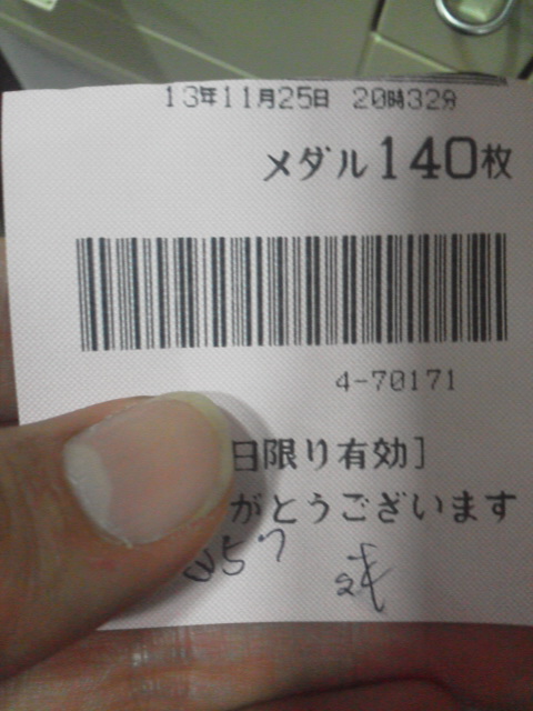 「今日も忙しい」に載せた写真 1枚目