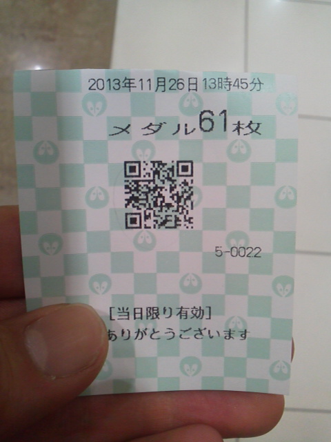 「最近」に載せた写真 1枚目