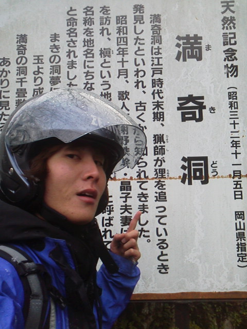 旅打ち 日本縦断 2013-11-28「まとめ」の日の写真