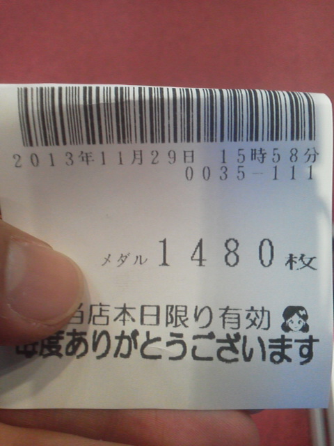 「移動」に載せた写真 1枚目
