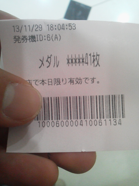 「さー次の店へ」に載せた写真 1枚目