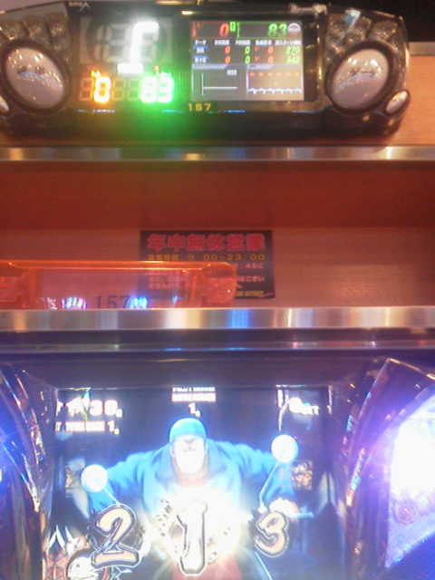 「早いな」に載せた写真 1枚目
