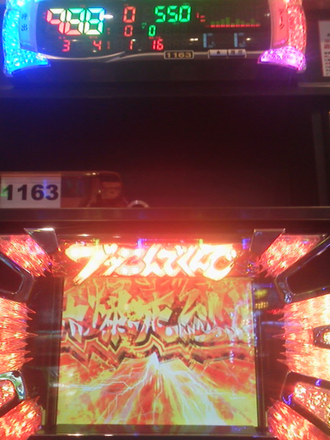 「あと少し」に載せた写真 1枚目