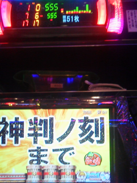 「さすがに厳しい」に載せた写真 1枚目