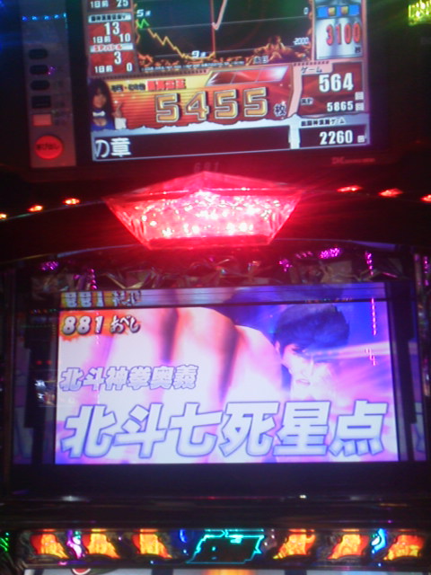「お金がなくなる」に載せた写真 1枚目