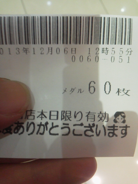 「後悔してる件」に載せた写真 1枚目