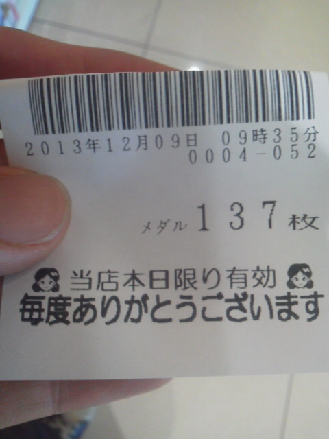 「移動」に載せた写真 1枚目