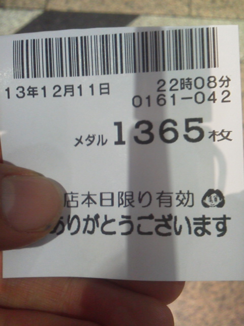 「AT機に比べれば...」に載せた写真 1枚目