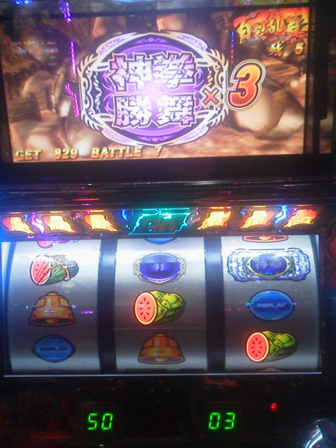 「いいね」に載せた写真 1枚目