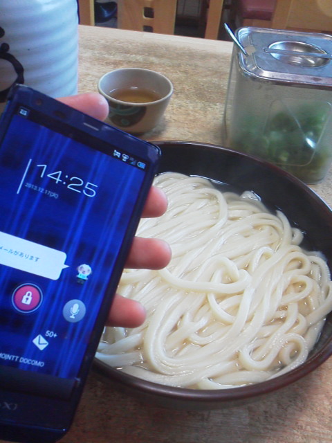 「絶対に食う!!」に載せた写真 1枚目