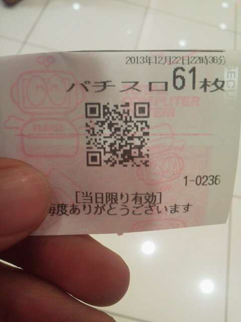 「最後の店」に載せた写真 1枚目