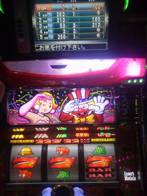 「ハマリましたね」に載せた写真 1枚目
