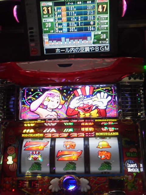 「当たり出す」に載せた写真 1枚目