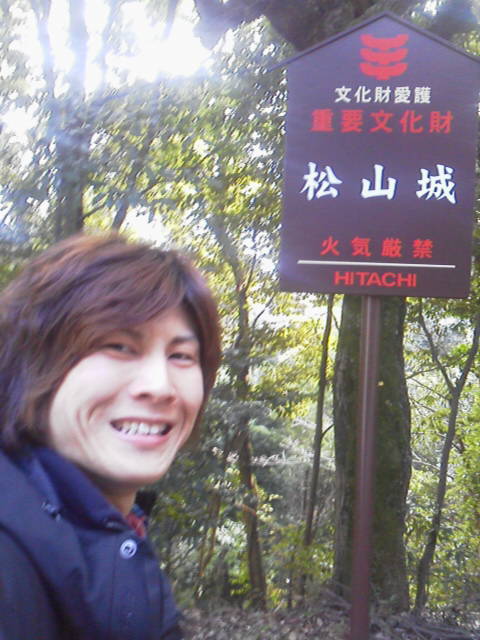「観光 松山城」に載せた写真 1枚目