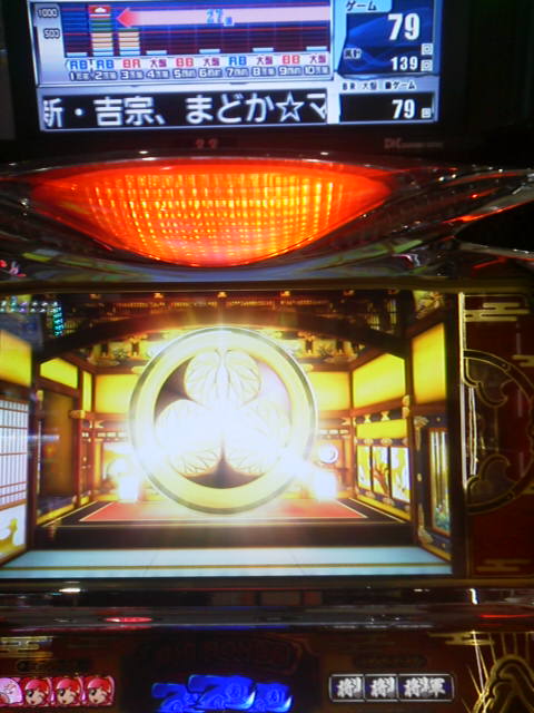 「上から...」に載せた写真 1枚目