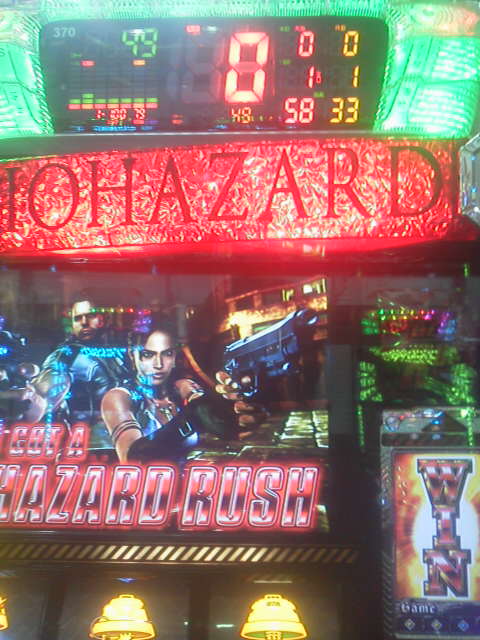 「ウェスカー」に載せた写真 1枚目