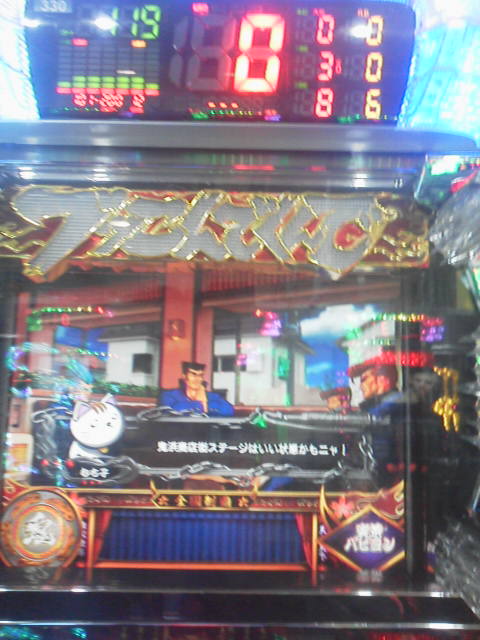 「当たらない」に載せた写真 1枚目