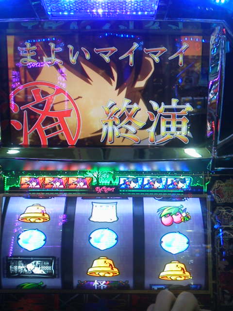 「謎」に載せた写真 1枚目