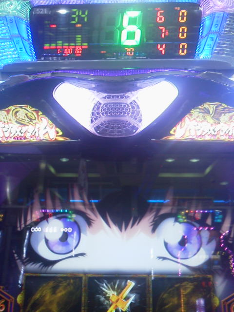 「ほっ」に載せた写真 1枚目