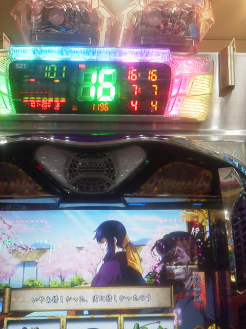 「勝った」に載せた写真 1枚目
